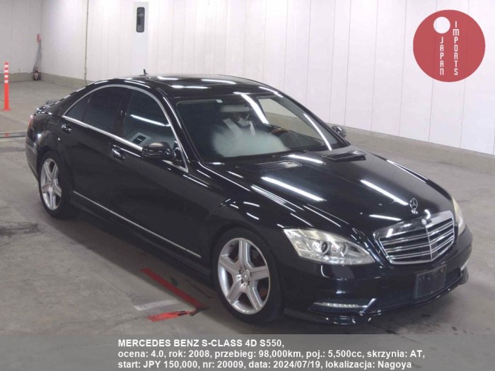 MERCEDES_BENZ_S-CLASS_4D_S550_20009