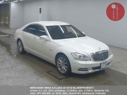 MERCEDES_BENZ_S-CLASS_4D_S550_BLUEEFFICIENCY_4516