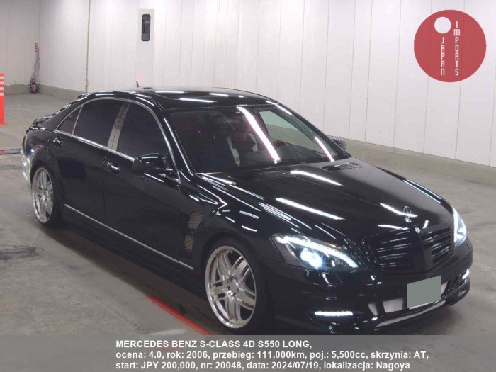 MERCEDES_BENZ_S-CLASS_4D_S550_LONG_20048