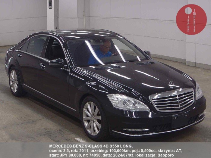 MERCEDES_BENZ_S-CLASS_4D_S550_LONG_74050