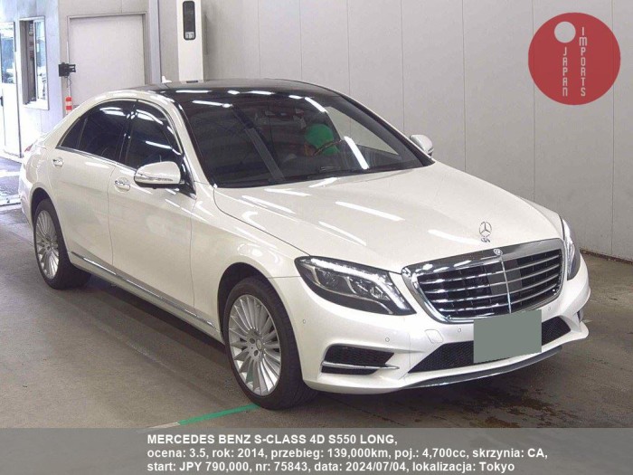 MERCEDES_BENZ_S-CLASS_4D_S550_LONG_75843