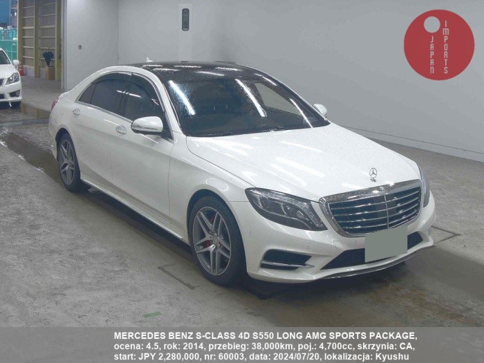 MERCEDES_BENZ_S-CLASS_4D_S550_LONG_AMG_SPORTS_PACKAGE_60003