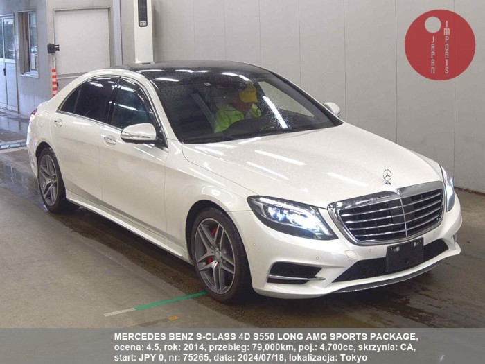 MERCEDES_BENZ_S-CLASS_4D_S550_LONG_AMG_SPORTS_PACKAGE_75265