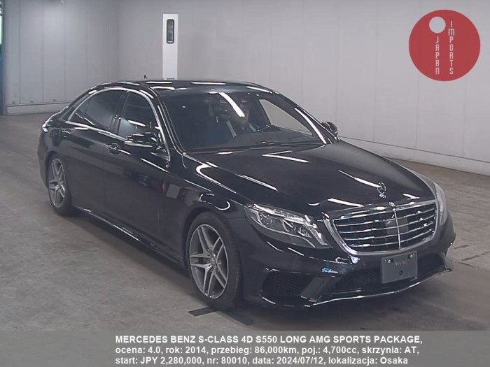 MERCEDES_BENZ_S-CLASS_4D_S550_LONG_AMG_SPORTS_PACKAGE_80010