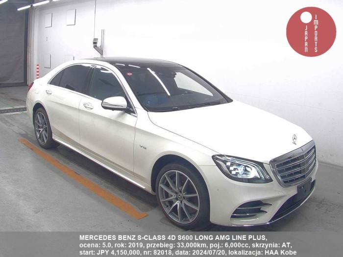 MERCEDES_BENZ_S-CLASS_4D_S600_LONG_AMG_LINE_PLUS_82018