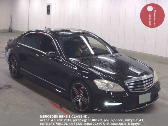 MERCEDES_BENZ_S-CLASS_4D__58223