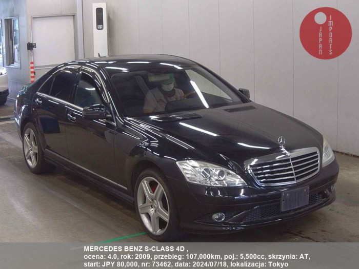 MERCEDES_BENZ_S-CLASS_4D__73462