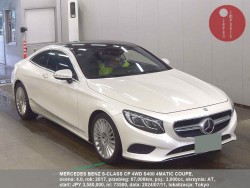 MERCEDES_BENZ_S-CLASS_CP_4WD_S400_4MATIC_COUPE_73500
