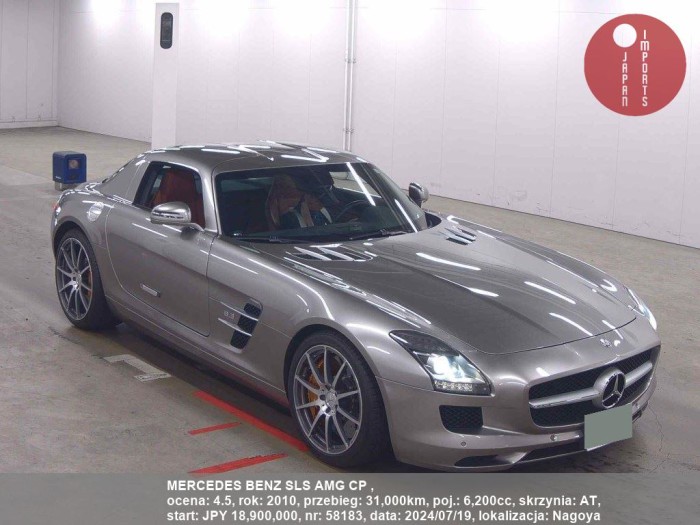 MERCEDES_BENZ_SLS_AMG_CP__58183