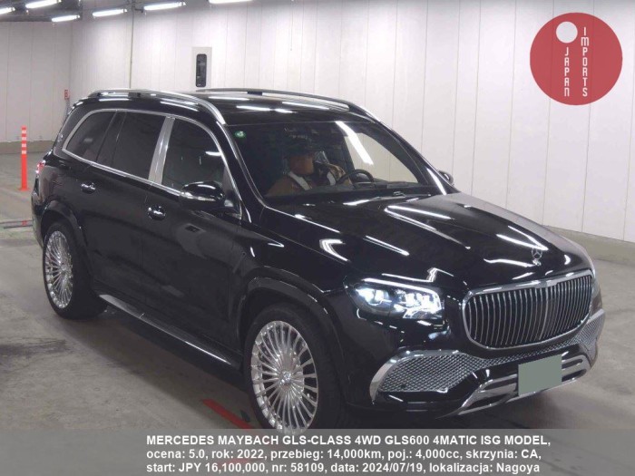 MERCEDES_MAYBACH_GLS-CLASS_4WD_GLS600_4MATIC_ISG_MODEL_58109