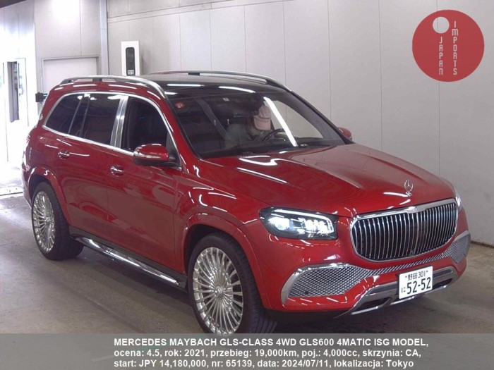 MERCEDES_MAYBACH_GLS-CLASS_4WD_GLS600_4MATIC_ISG_MODEL_65139