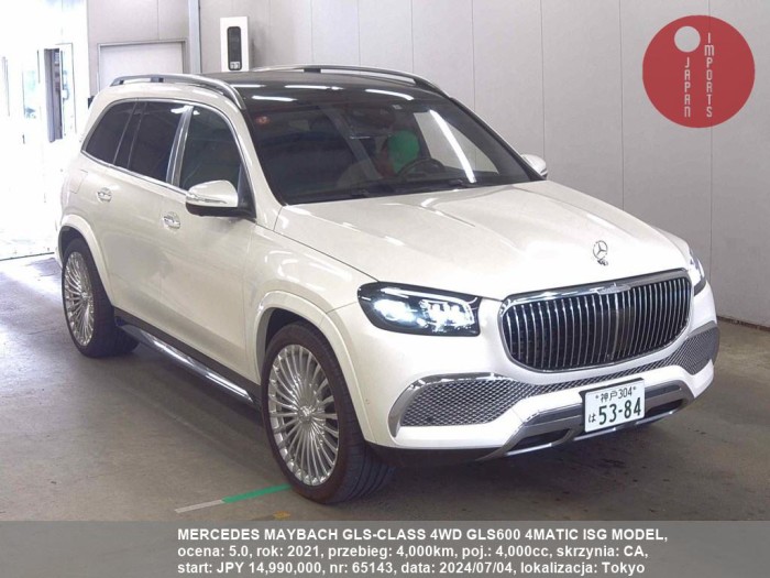 MERCEDES_MAYBACH_GLS-CLASS_4WD_GLS600_4MATIC_ISG_MODEL_65143