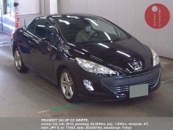 PEUGEOT_308_OP_CC_GRIFFE_77043