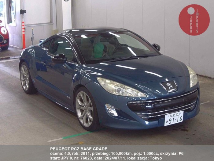 PEUGEOT_RCZ_BASE_GRADE_76023