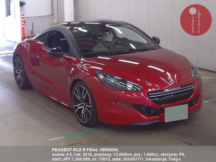 PEUGEOT_RCZ_R_FINAL_VERSION_75012