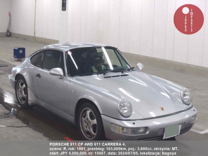 PORSCHE_911_CP_4WD_911_CARRERA_4_15087