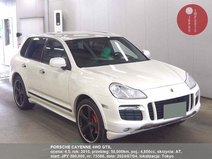 PORSCHE_CAYENNE_4WD_GTS_75586