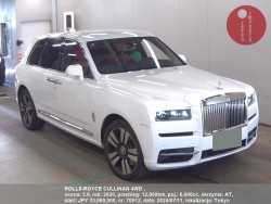 ROLLS-ROYCE_CULLINAN_4WD__70012