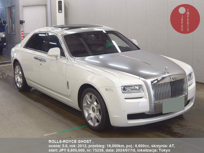 ROLLS-ROYCE_GHOST__75258