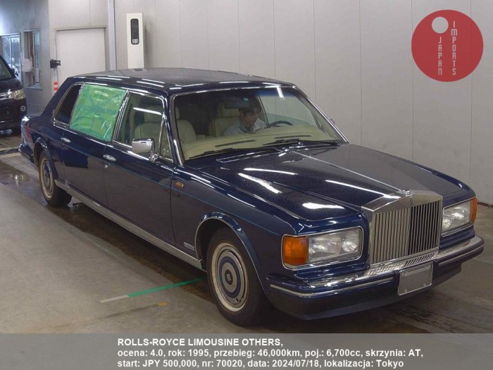 ROLLS-ROYCE_LIMOUSINE_OTHERS_70020