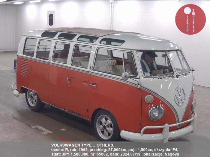 VOLKSWAGEN_TYPE_Ôůí_OTHERS_65002