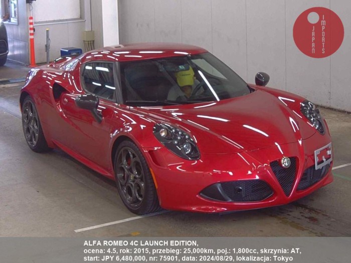 ALFA_ROMEO_4C_LAUNCH_EDITION_75901