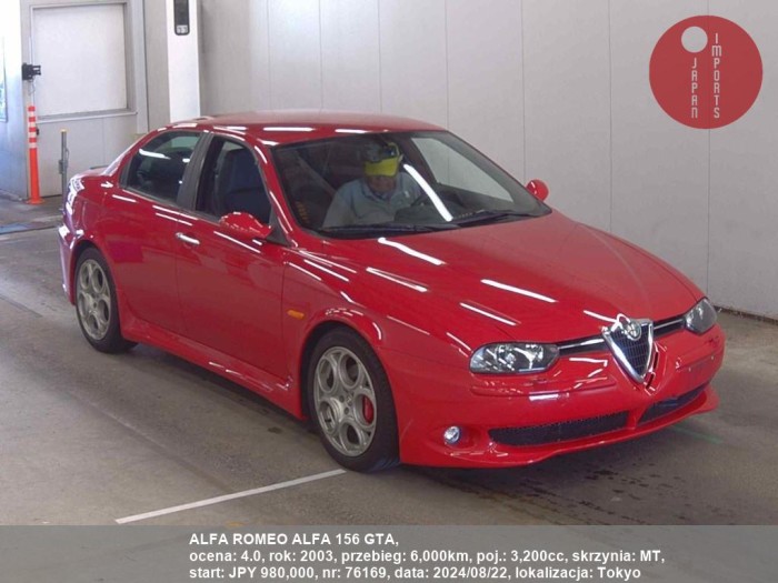 ALFA_ROMEO_ALFA_156_GTA_76169