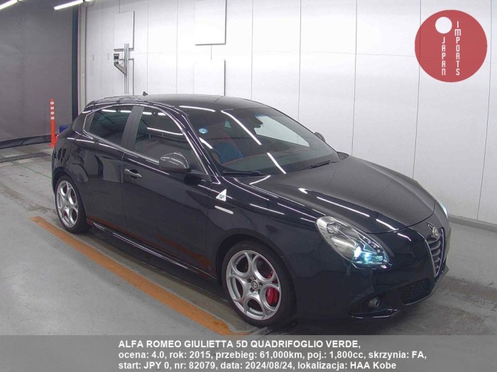 ALFA_ROMEO_GIULIETTA_5D_QUADRIFOGLIO_VERDE_82079