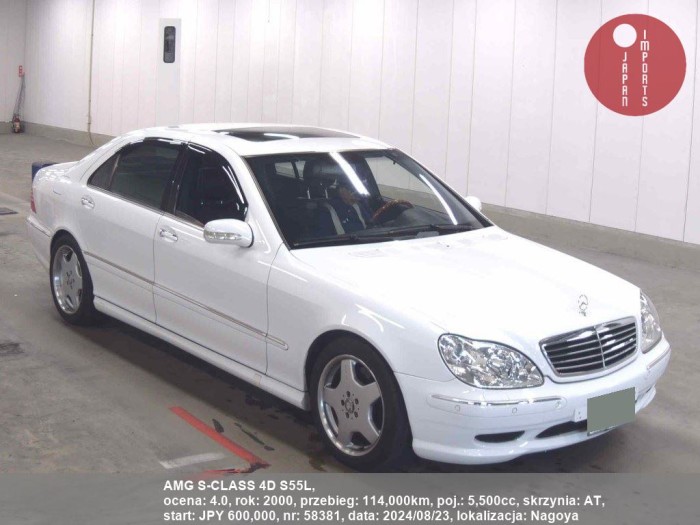 AMG_S-CLASS_4D_S55L_58381