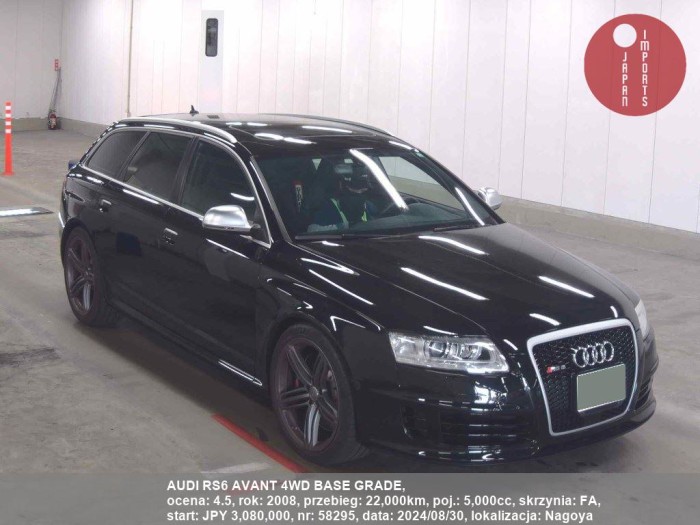 AUDI_RS6_AVANT_4WD_BASE_GRADE_58295