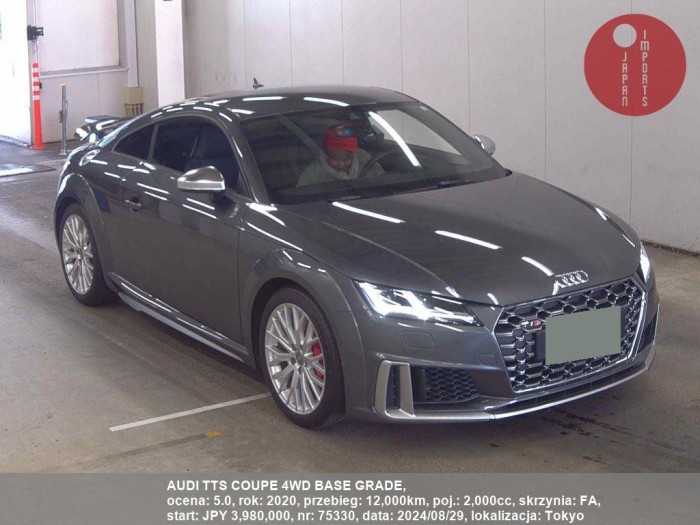 AUDI_TTS_COUPE_4WD_BASE_GRADE_75330