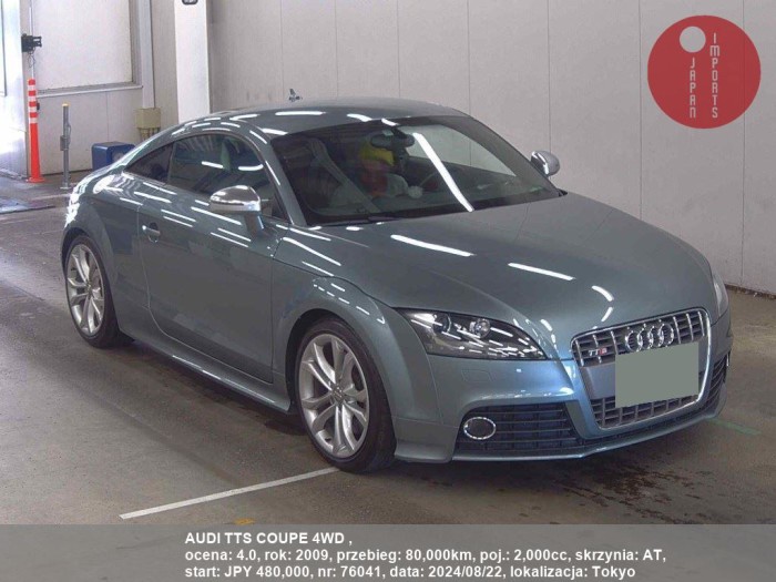 AUDI_TTS_COUPE_4WD__76041