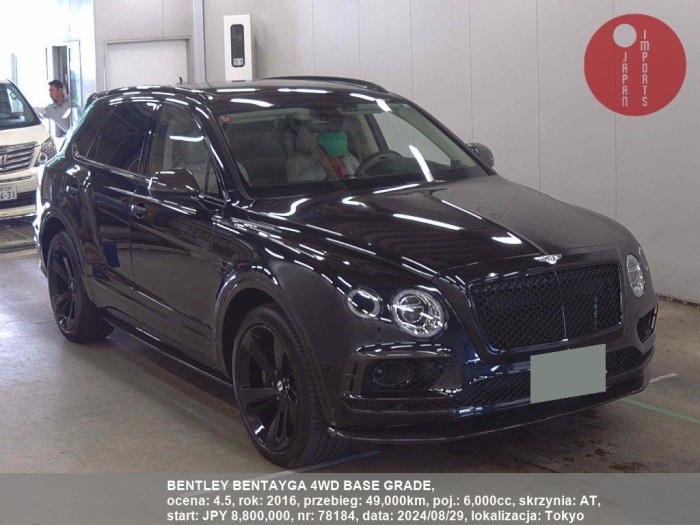 BENTLEY_BENTAYGA_4WD_BASE_GRADE_78184