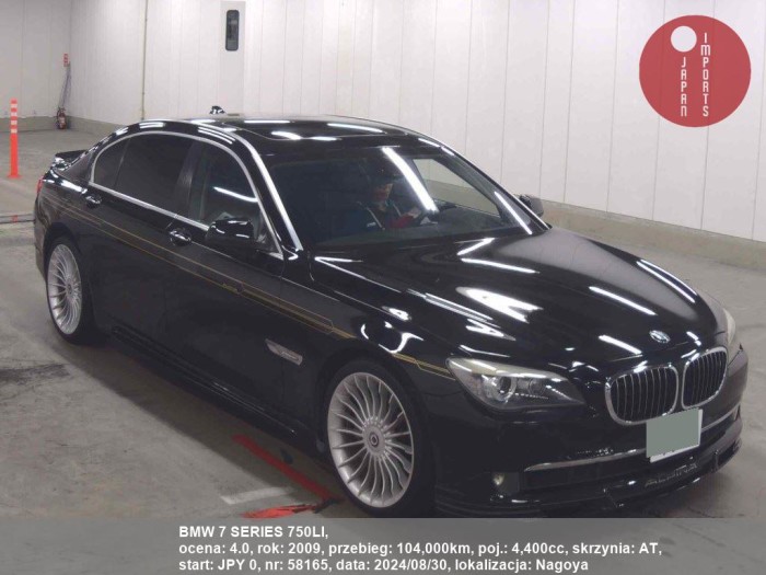 BMW_7_SERIES_750LI_58165