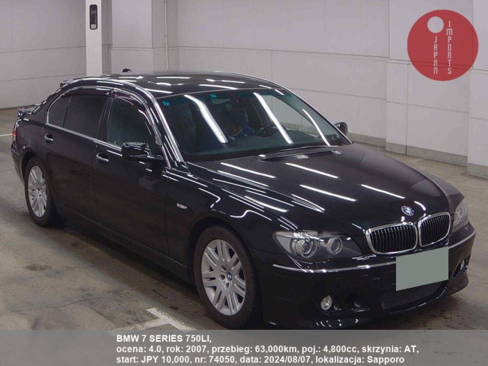 BMW_7_SERIES_750LI_74050