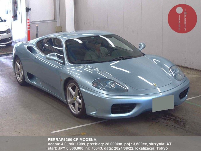 FERRARI_360_CP_MODENA_76043