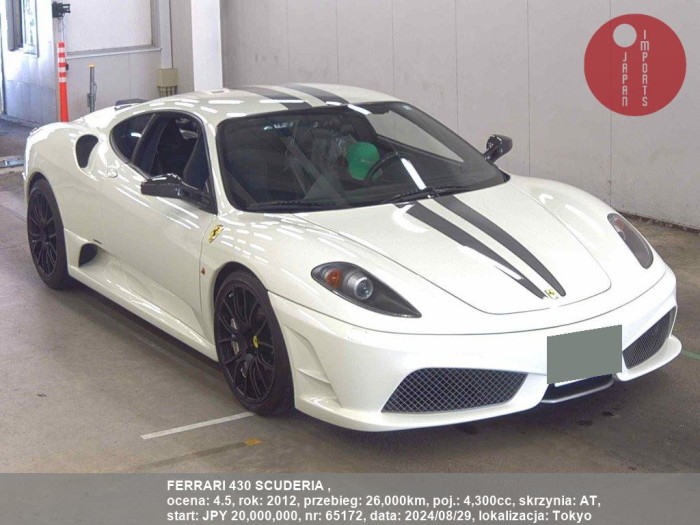 FERRARI_430_SCUDERIA__65172