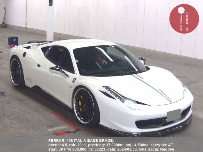 FERRARI_458_ITALIA_BASE_GRADE_58223