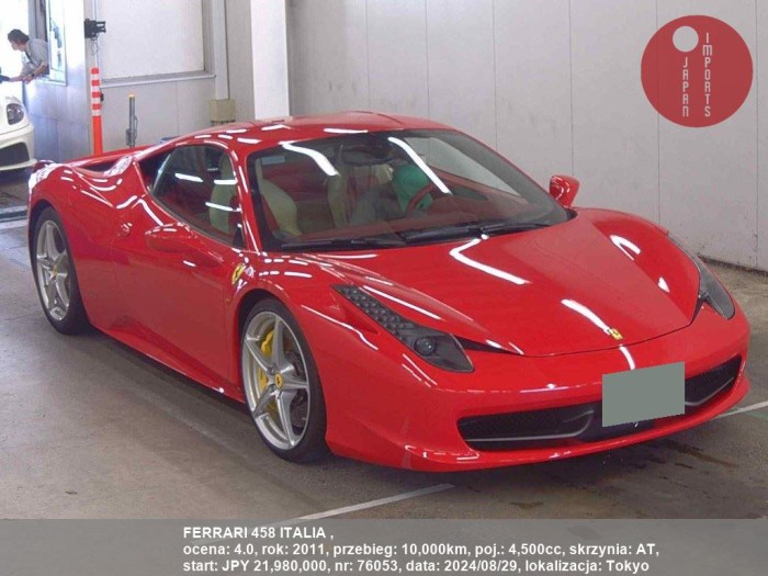 FERRARI_458_ITALIA__76053