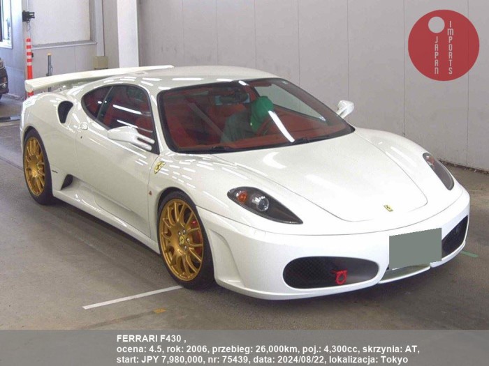 FERRARI_F430__75439