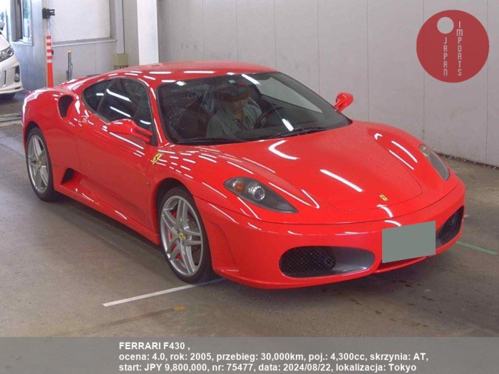 FERRARI_F430__75477