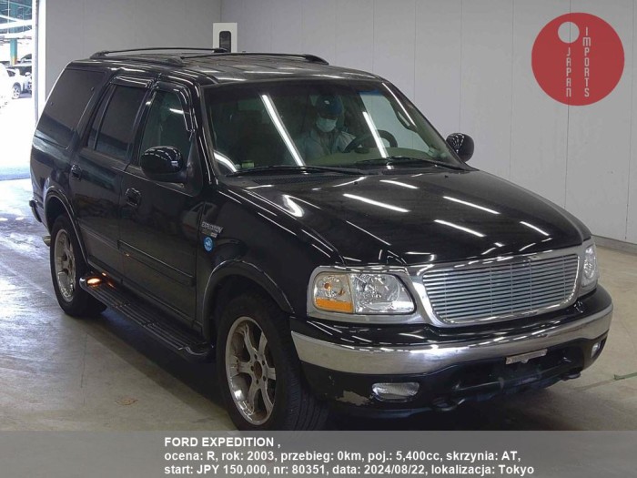 FORD_EXPEDITION__80351