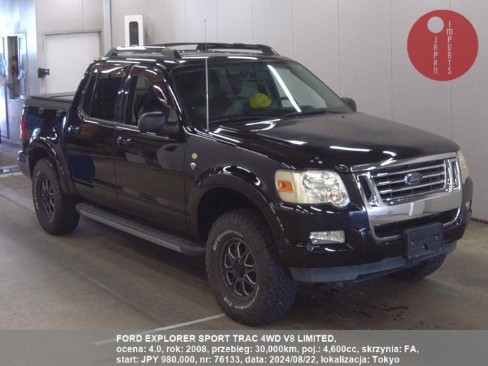 FORD_EXPLORER_SPORT_TRAC_4WD_V8_LIMITED_76133