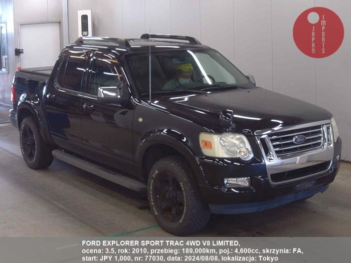 FORD_EXPLORER_SPORT_TRAC_4WD_V8_LIMITED_77030