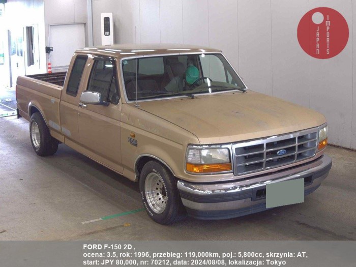 FORD_F-150_2D__70212