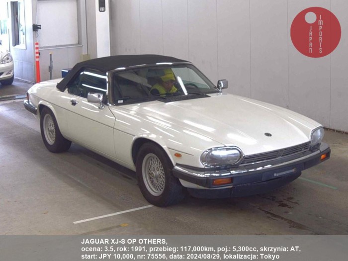 JAGUAR_XJ-S_OP_OTHERS_75556