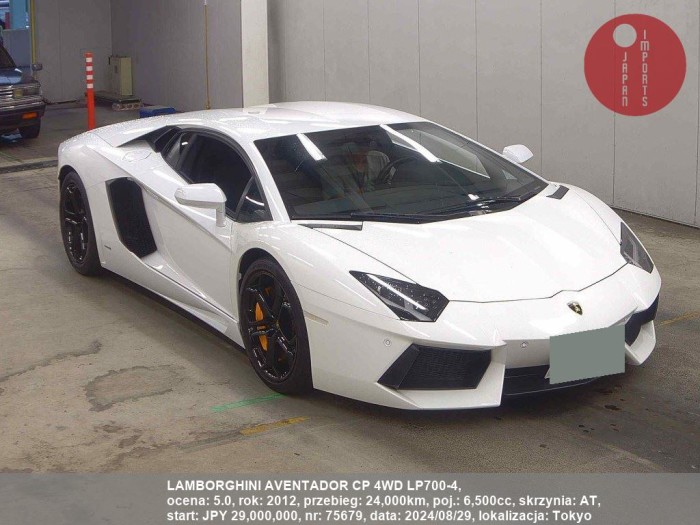 LAMBORGHINI_AVENTADOR_CP_4WD_LP700-4_75679