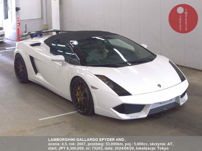 LAMBORGHINI_GALLARDO_SPYDER_4WD__75203