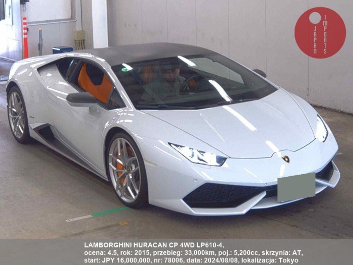 LAMBORGHINI_HURACAN_CP_4WD_LP610-4_78006