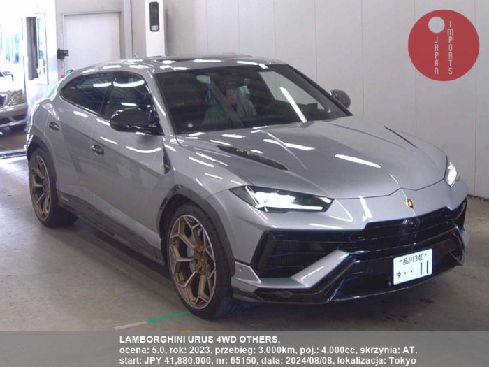 LAMBORGHINI_URUS_4WD_OTHERS_65150